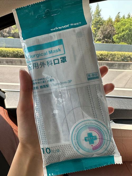 医用口罩