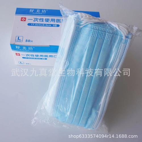 医用口罩-医用口罩批发价格,型号大全,价格一览,厂家直销 - 1688工业
