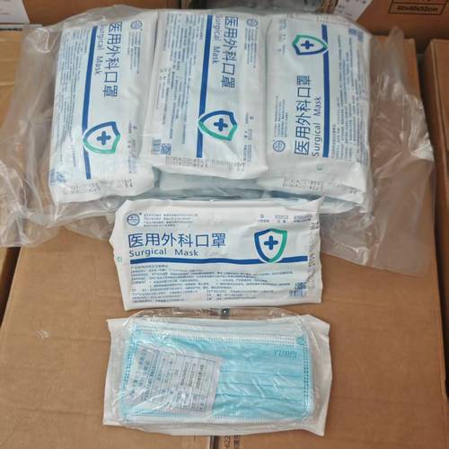 医用口罩-医用口罩批发价格,型号大全,价格一览,厂家直销 - 1688工业