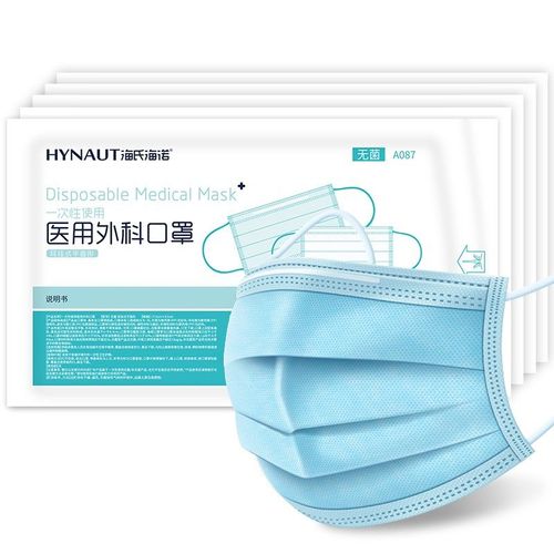 批发整件发货海氏海诺医用外科口罩10只装非独立包装整箱200袋