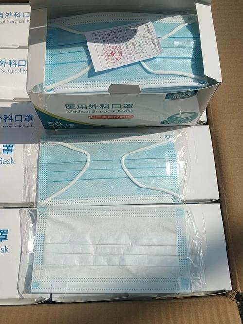 一次性医用外科独立包装囗罩