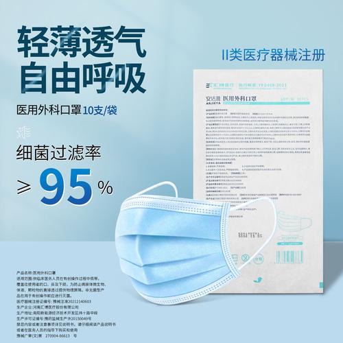 医用口罩-医用口罩批发价格,型号大全,价格一览,厂家直销 - 1688工业