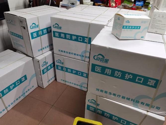 安贝星n95医用口罩50只盒