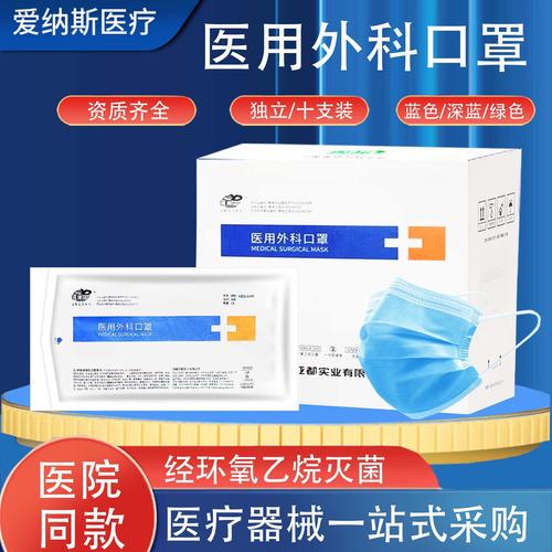 医用口罩-医用口罩批发价格,型号大全,价格一览,厂家直销 - 1688工业