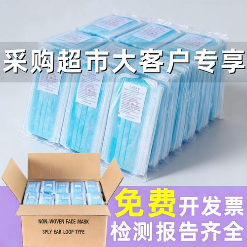 一次性三层防护口罩5000只整箱批发防风灰粉尘餐饮专用非医用口罩
