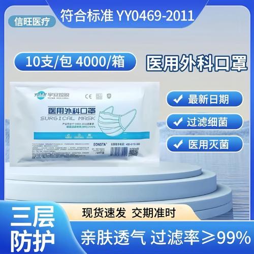 医用口罩-医用口罩批发价格,型号大全,价格一览,厂家直销 - 1688工业