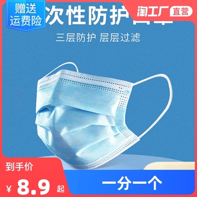 天天淘宝优惠券汇总