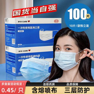 【比亚迪f0小表】最新比亚迪f0小表/批发报价