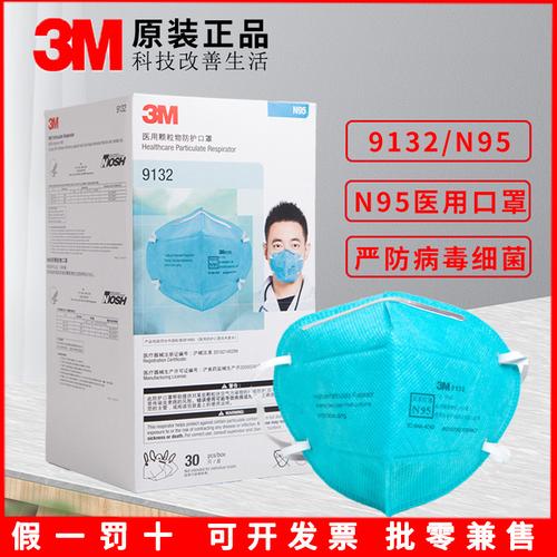 医用口罩-医用口罩批发价格,型号大全,价格一览,厂家直销 - 1688工业